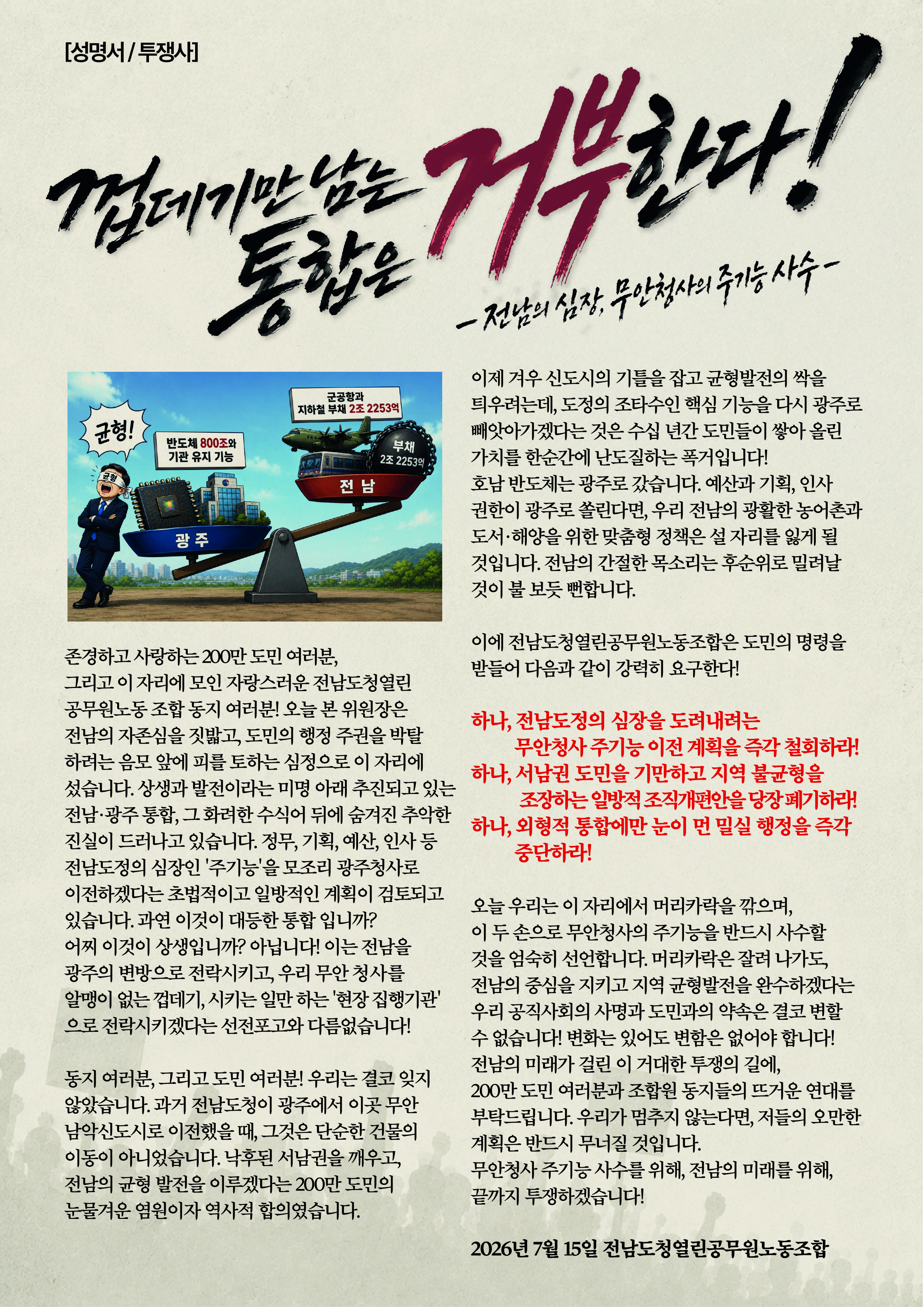 홍보물(뒤).jpg